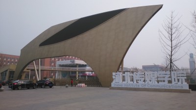 shijiazhuang - chiny