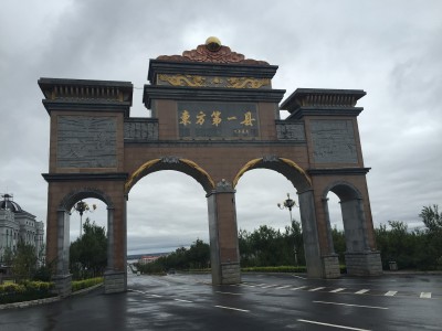 fuyuan, heilongjiang - chiny