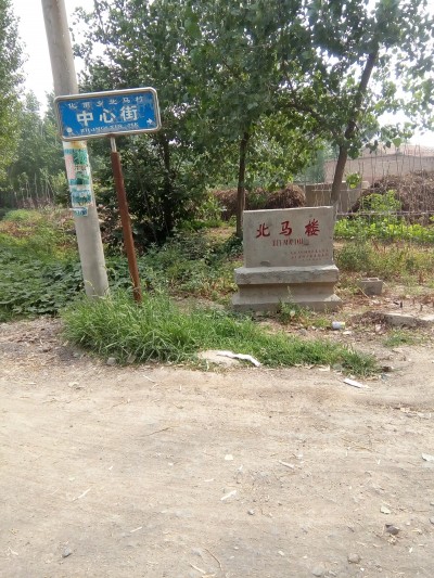 jining - chiny