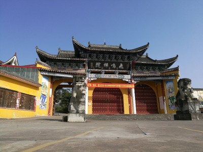 mianyang - chiny